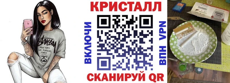 АМФ Premium  shop Telegram  Чадан 