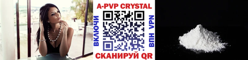 мега как войти  Чадан  сайты даркнета формула  APVP кристаллы 