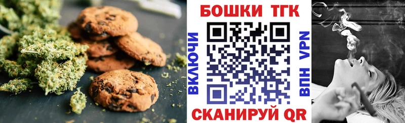 Еда ТГК конопля  Чадан 