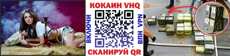 наркошоп Чадан мега как войти COCAIN FishScale