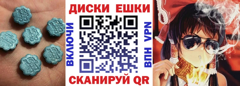 ЭКСТАЗИ 300 mg  гидра   Чадан 
