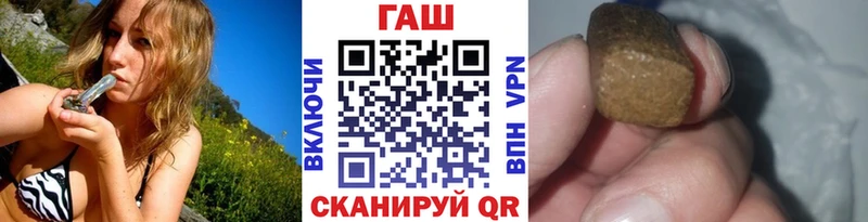 Гашиш гарик  Чадан 