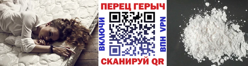 Героин белый Чадан