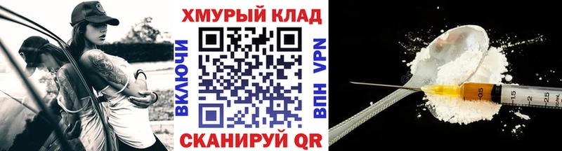 ГЕРОИН герыч  Чадан 