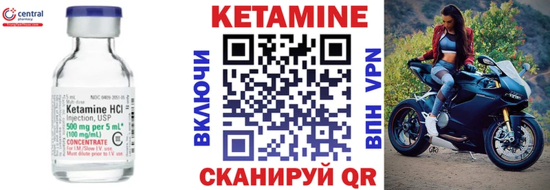 darknet официальный сайт  Чадан  КЕТАМИН VHQ 