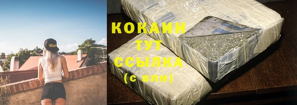синтетический гашиш Лиски
