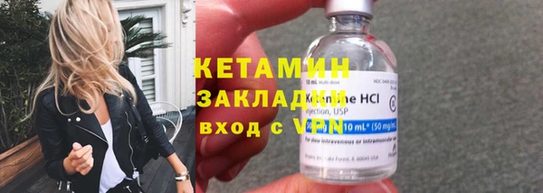 мдма Липки