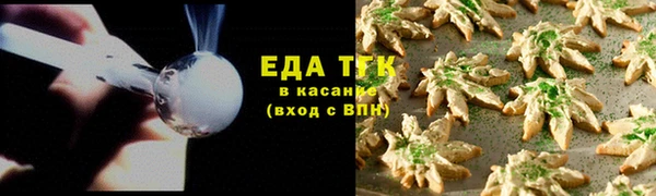 синтетический гашиш Лиски