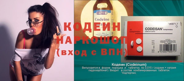 кокаин перу Лихославль