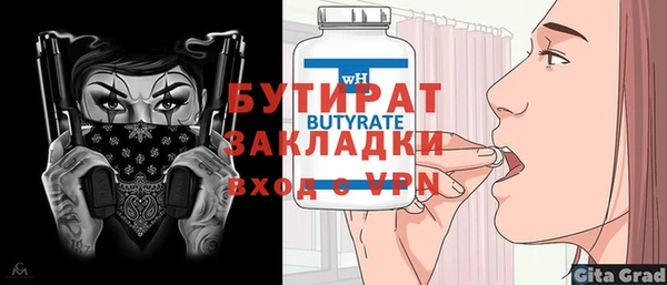 синтетический гашиш Лиски