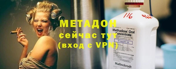 мдма Липки