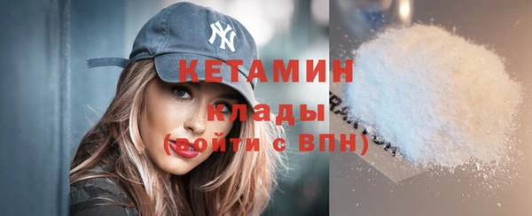 мдма Липки
