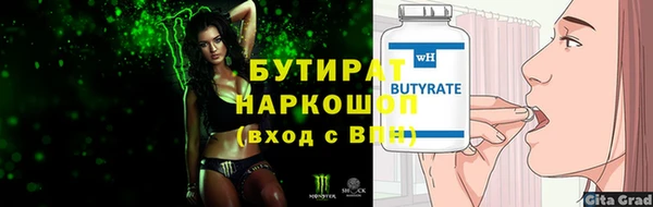 кокаин перу Лихославль