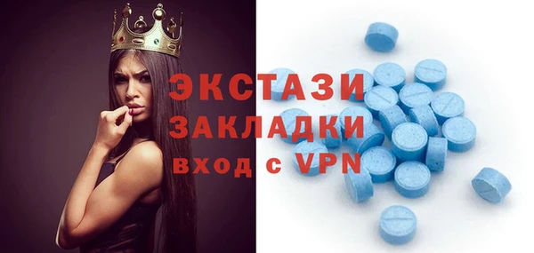 мдма Липки