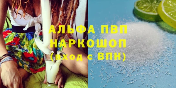 синтетический гашиш Лиски