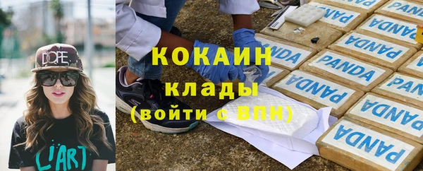 кокаин перу Лихославль