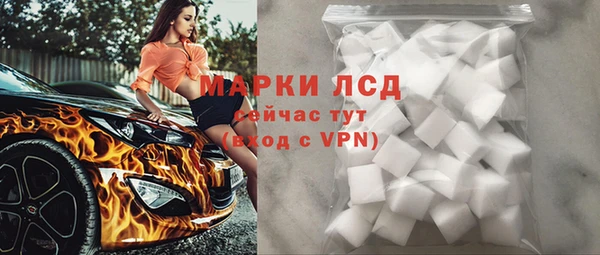 синтетический гашиш Лиски
