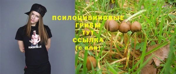 синтетический гашиш Лиски