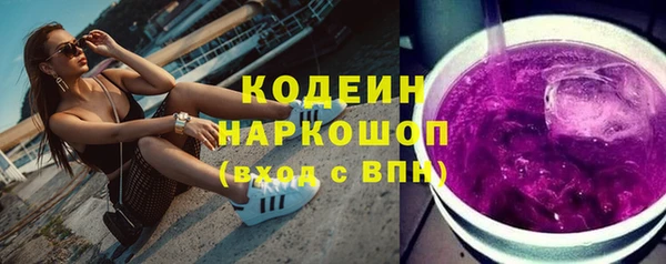 синтетический гашиш Лиски