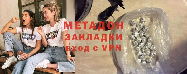 мдма Липки