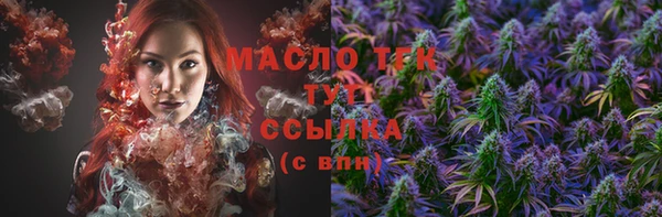 мдма Липки