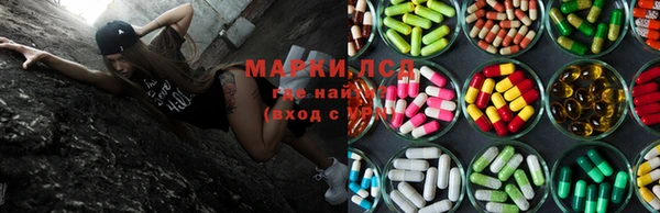 синтетический гашиш Лиски