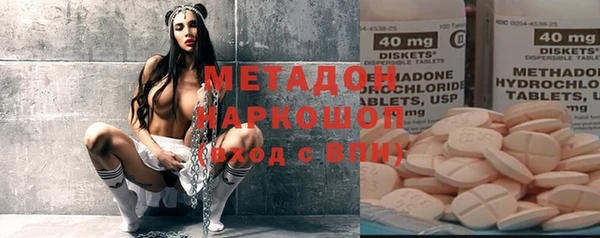 синтетический гашиш Лиски
