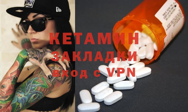 кокаин перу Лихославль