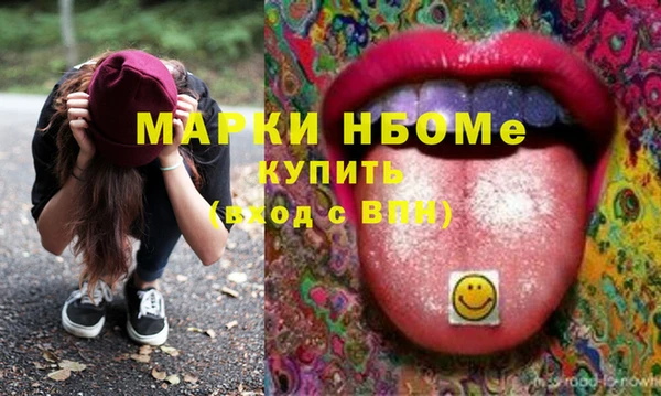 синтетический гашиш Лиски