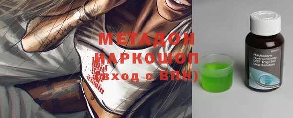 синтетический гашиш Лиски