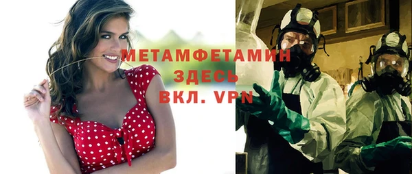 синтетический гашиш Лиски