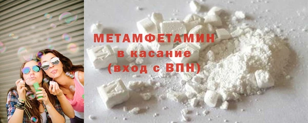 кокаин перу Лихославль