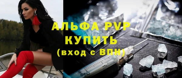 синтетический гашиш Лиски
