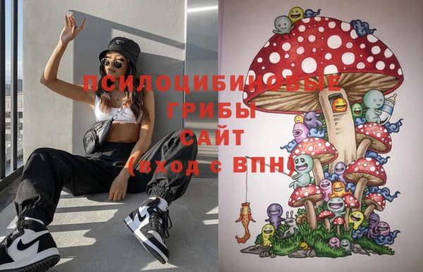 синтетический гашиш Лиски