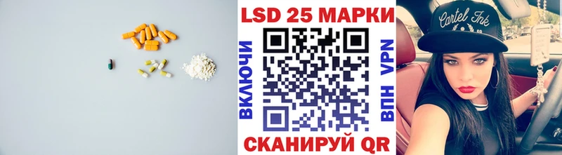 ЛСД экстази кислота  закладки  Чадан 