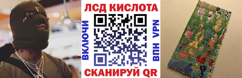 Наркотические марки 1500мкг Чадан