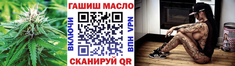 Дистиллят ТГК концентрат Чадан
